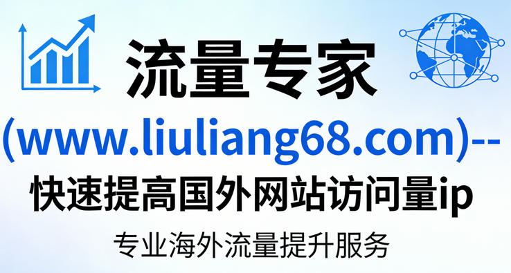 2026年最适合Shopify的SEO关键词批量生成插件排名